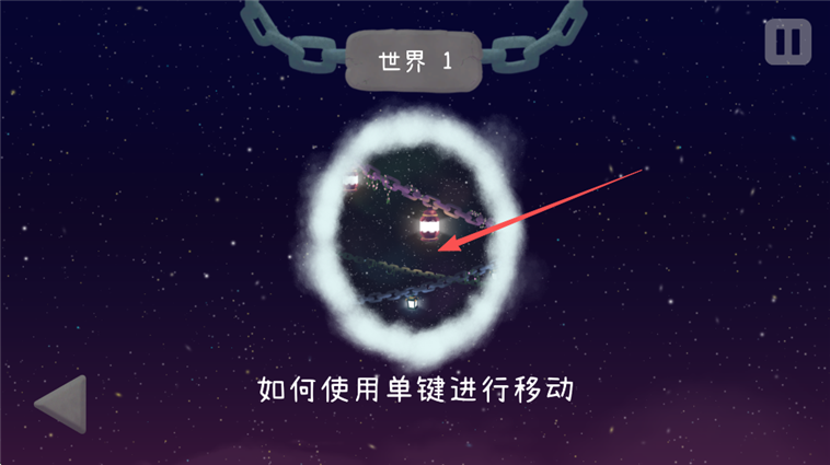 新手教程配图2