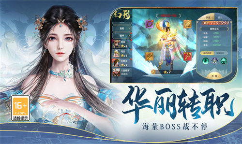 龙刃新版