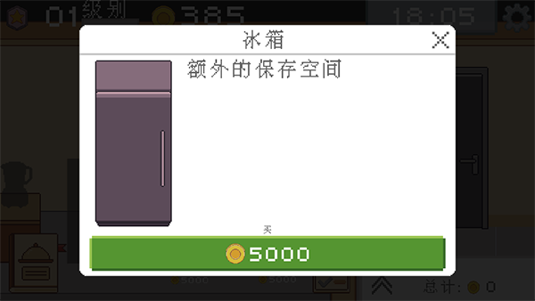 KitchenCraft安装器