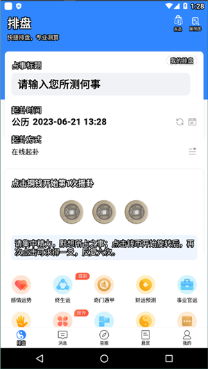傲软扫描(图2) 傲软扫描(图2)