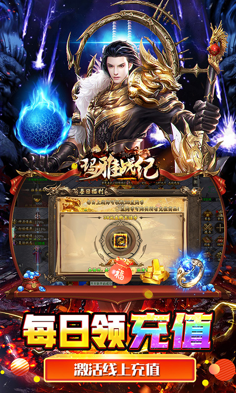 玛雅战纪(免费版)(图2)