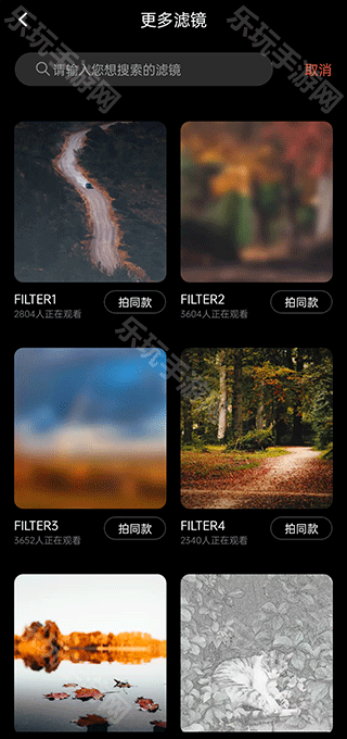 Dazz相机苹果版(图6) Dazz相机苹果版(图6)