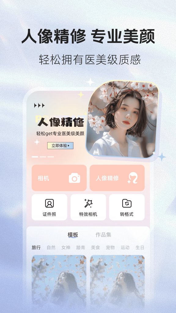 星图ccd相机 星图ccd相机(图1)