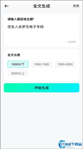 光速写作(图2) 光速写作(图2)
