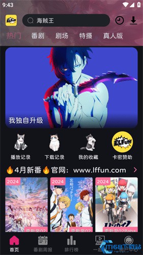 elfun动漫(图1)