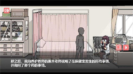 和散漫的同学一起度过的生活手机版下载 和散漫的同学一起度过的生活手机版下载(图1)