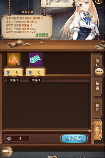 艾莉娅觉醒军团怎么玩
