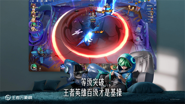 王者万象棋