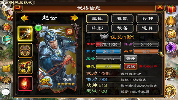 超级群英传百度多酷版(图10) 超级群英传百度多酷版(图10)