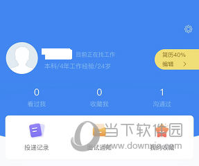 珠宝人才网