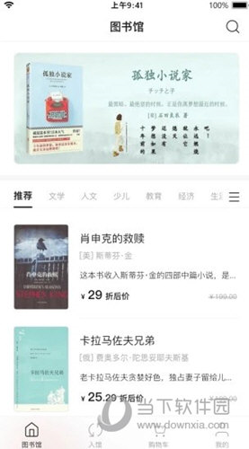 书壳(图1) 书壳(图1)