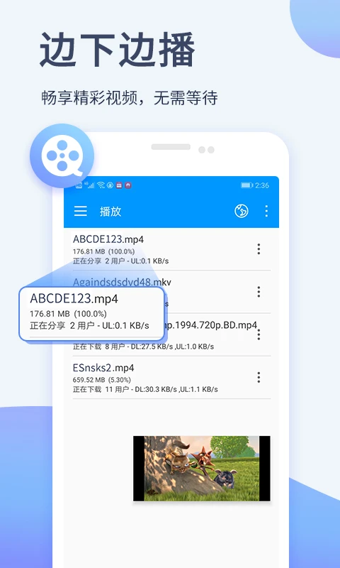 影音先锋资源搜索