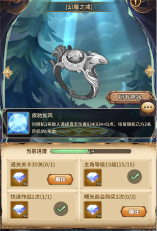 艾莉娅觉醒怎么玩