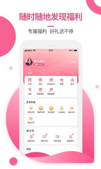 美胸汇(图2)