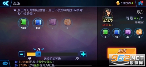 漫威神威战队2026最新版(MARVEL Strike Force)