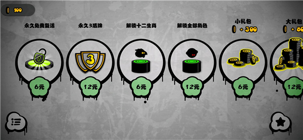永不言弃