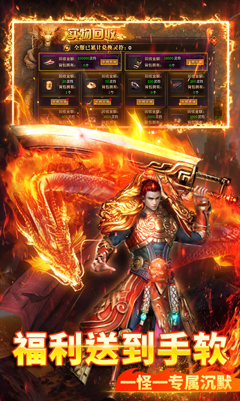 烈火骑士(荣耀传奇沉默)(图3) 烈火骑士(荣耀传奇沉默)(图3)