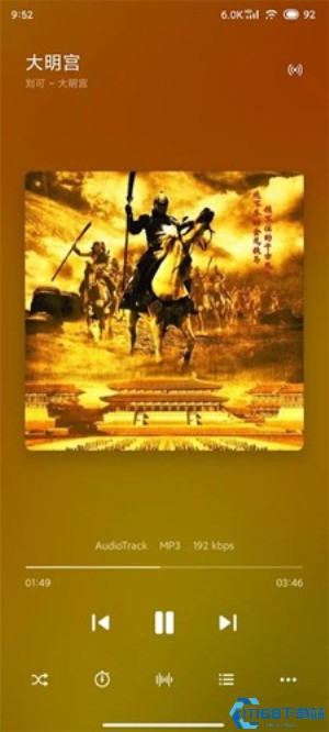 椒盐音乐10.5.2