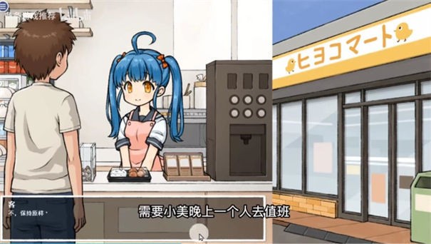 透明人间游戏汉化版