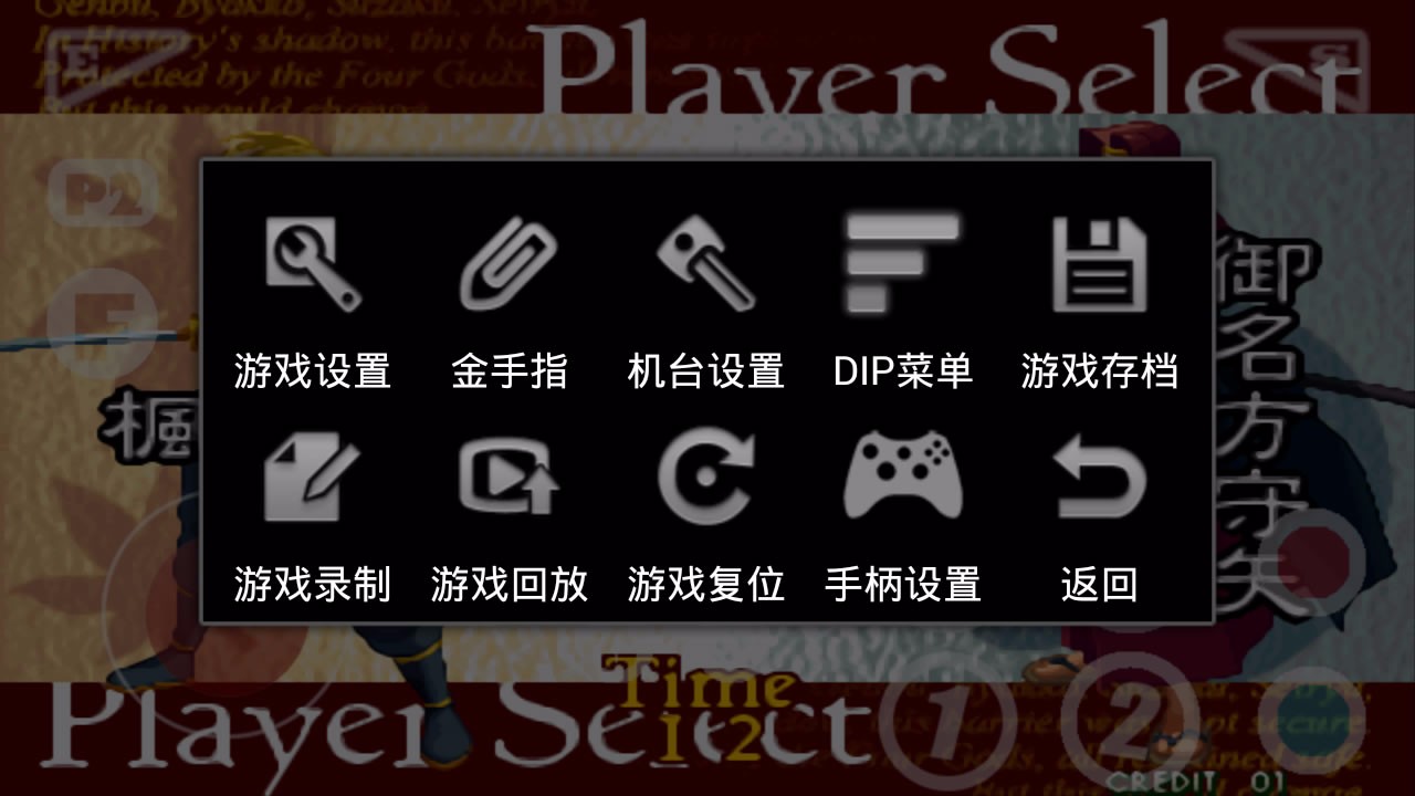 kawaks完美破解版