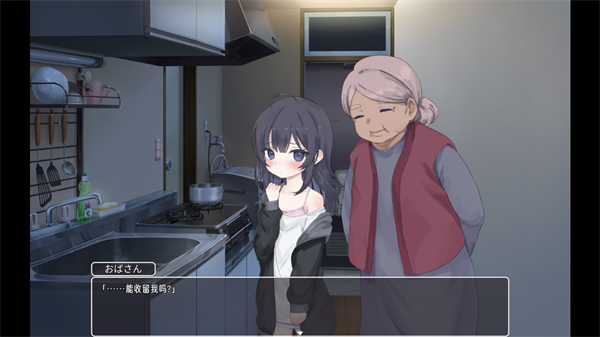 幸福宅女正式版1.0最新安卓版