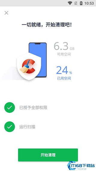 ccleanerpro