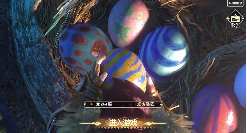 怪猎物语1谜语大全及答案手机版 怪猎物语1谜语大全及答案手机版(图1)