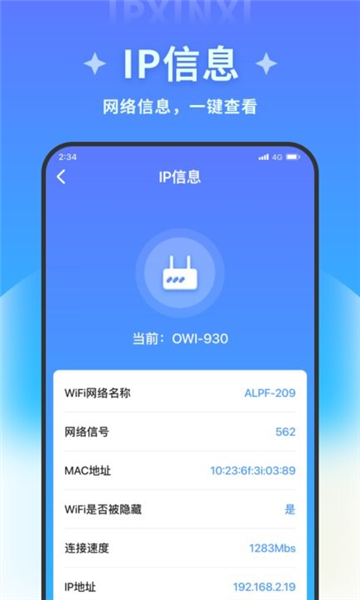 清风文件管家app