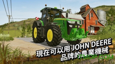 FarmingSimulator20苹果手机版