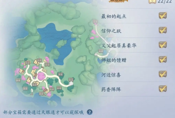 仙遇手游(图2)