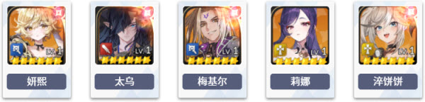 七骑士重生
