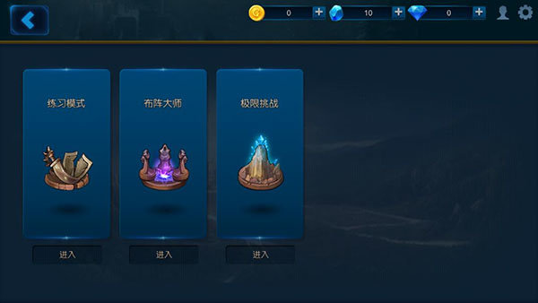 米拉奇战记无限金币无限钻石版