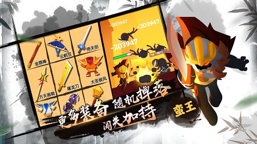 我功夫特牛内购免费版