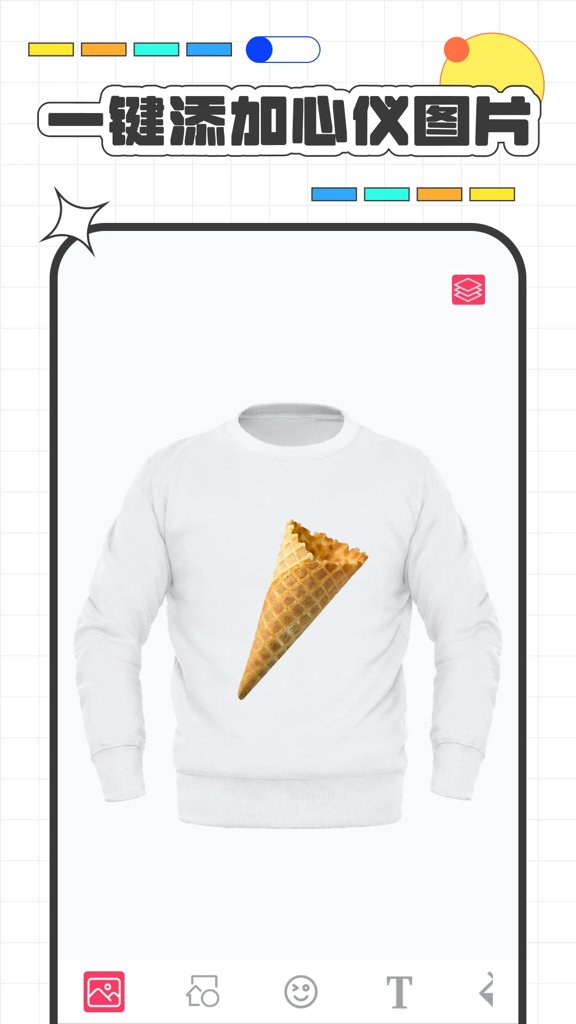 服装设计(图1)