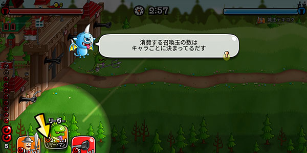 城与龙手机版(CastleAndDragon)11.8.1.0安卓版