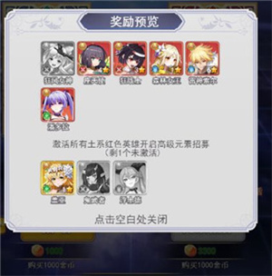 口袋异世界0.1折最新版本(图6) 口袋异世界0.1折最新版本(图6)