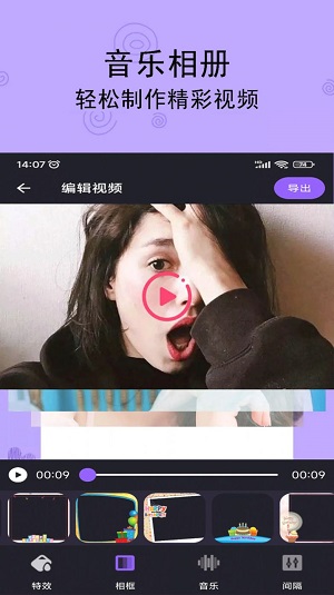轻触音乐相册(图1)