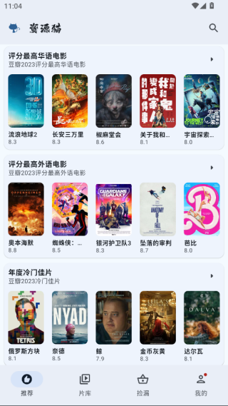 资源猫app2026最新纯净版下载