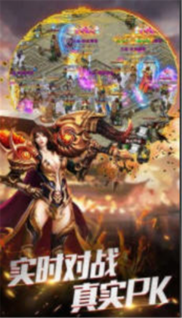 逐日传奇礼包版(图3) 逐日传奇礼包版(图3)
