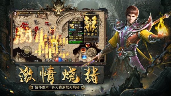 木瓜天使激战版 木瓜天使激战版(图1)
