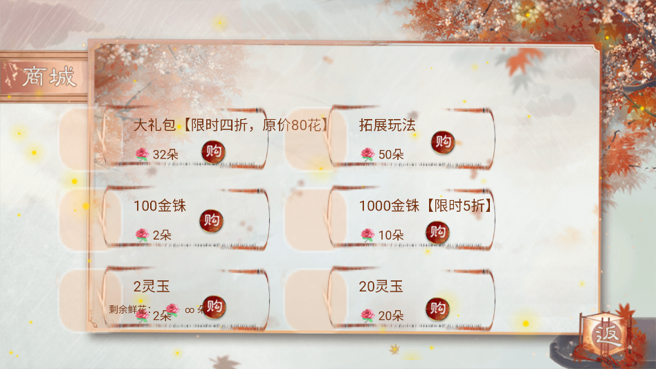 怎么玩截图3