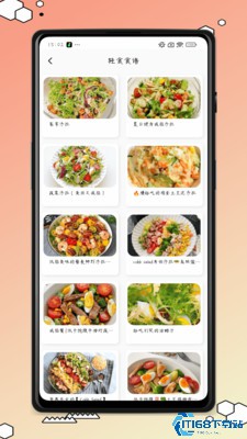 每日体重日记(图2) 每日体重日记(图2)