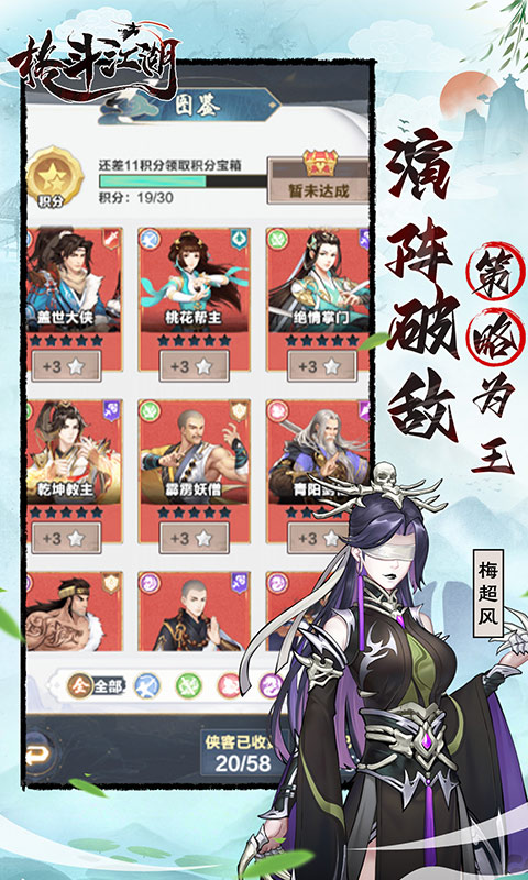 格斗江湖(0.1折版)(图4) 格斗江湖(0.1折版)(图4)