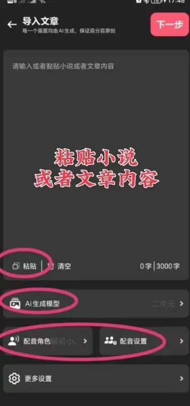 爱推文(图2) 爱推文(图2)
