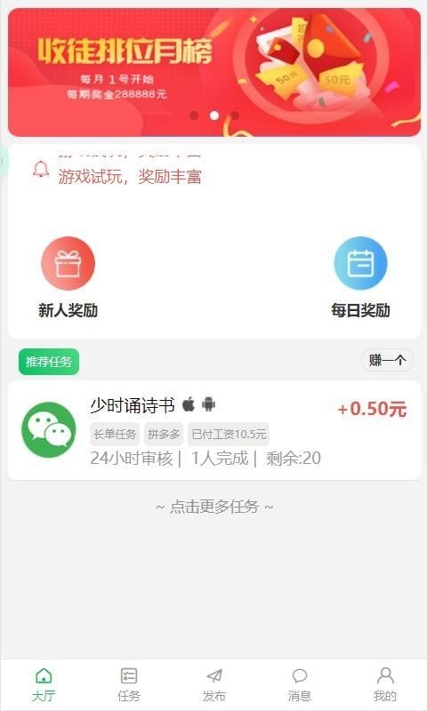 趣帮生活(图1)