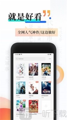 九猫小说(图3)