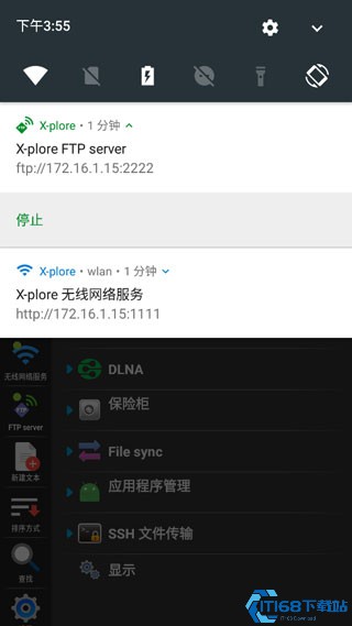 X-plore