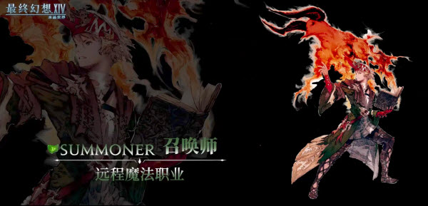 最终幻想14水晶世界(图11)