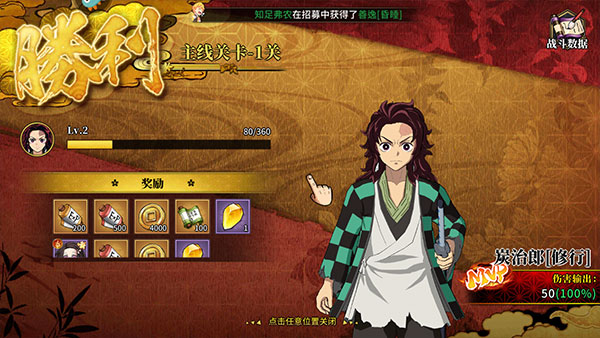 拯救小宇宙九游版(图8)