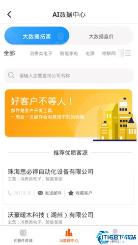 芯团(图2) 芯团(图2)